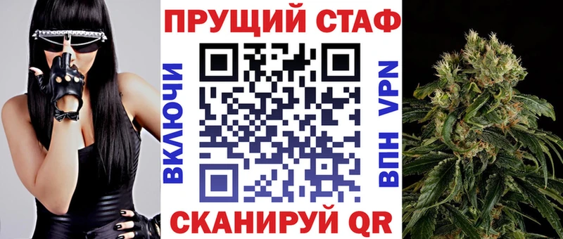 Где купить Чудово Марихуана  Cocaine  kraken ТОР  МЕФ  Альфа ПВП 