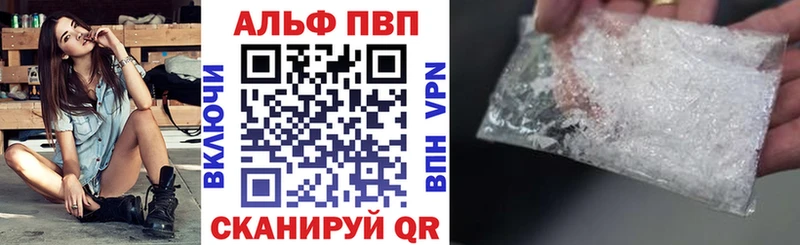 APVP крисы CK  Чудово 
