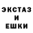 Героин белый Blackout 4444