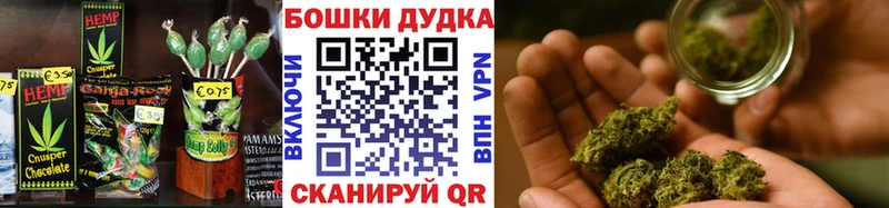 Cannafood марихуана  shop какой сайт  Чудово 
