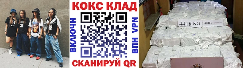 Кокаин Fish Scale  где купить   Чудово 
