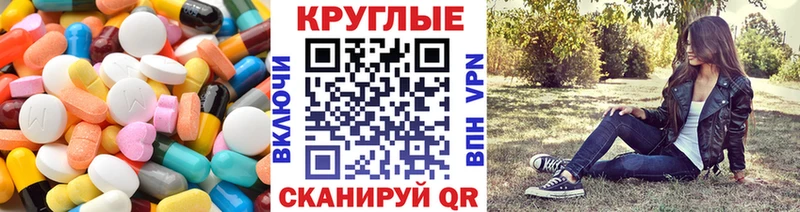 Экстази mix  Чудово 