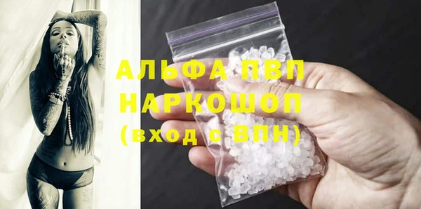 прущая мука Балахна