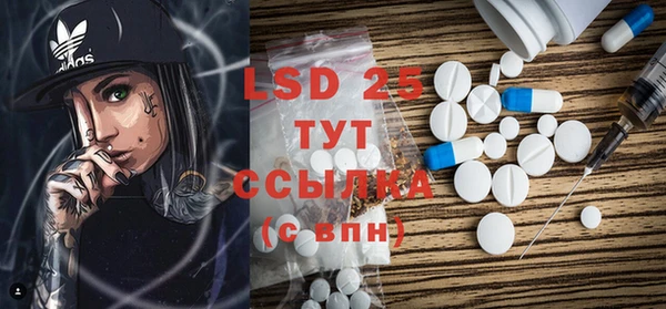 прущая мука Балахна