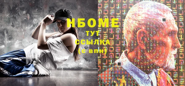прущая мука Балахна