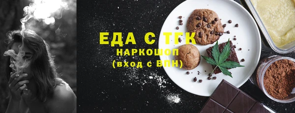 прущая мука Балахна