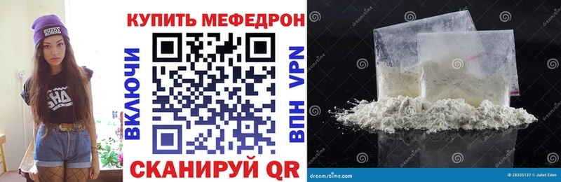 наркотики  Чудово  Мефедрон мяу мяу 