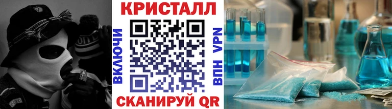МЕТАМФЕТАМИН мет  Чудово 