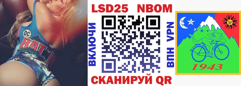 Марки N-bome 1,5мг Чудово