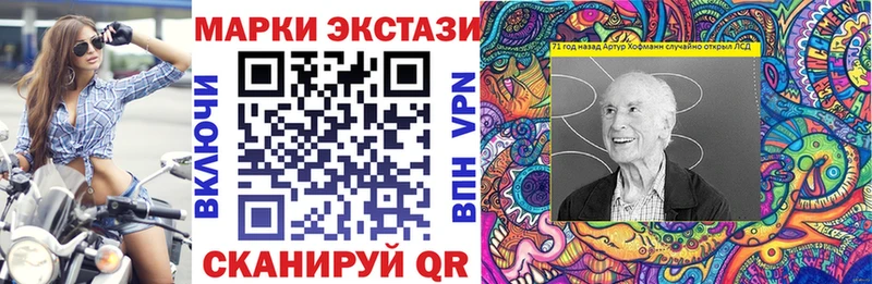 Марки N-bome 1500мкг  наркошоп  Чудово 