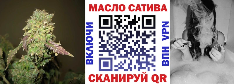 ТГК Wax  Чудово 