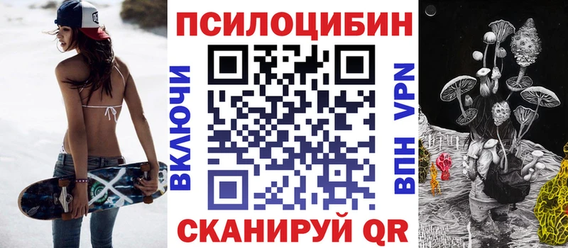 Псилоцибиновые грибы мухоморы  kraken рабочий сайт  Чудово 
